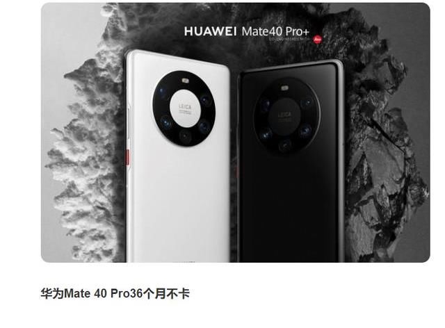 m华为手机确实好用，但是有没有能用三五年的