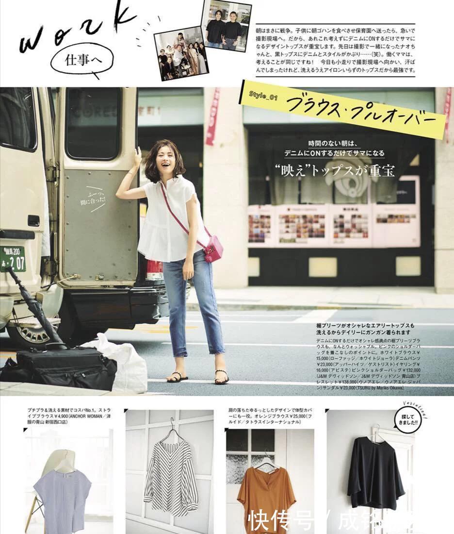 马甲|四十岁女人穿搭越简单越高级,把这些基本款配好,时尚减龄更出众