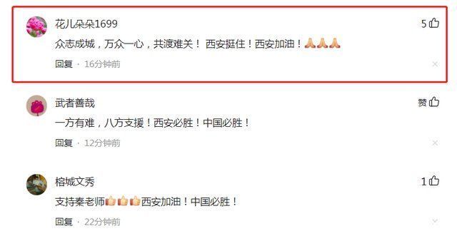 莲湖区政府|西安到了与病毒较量的关键时期！核筛阳性比例下降，首批患者出院