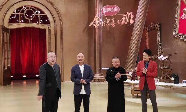 导师|全新喜剧综艺《金牌喜剧班》来袭,陈佩斯郭德纲任导师,值得期待