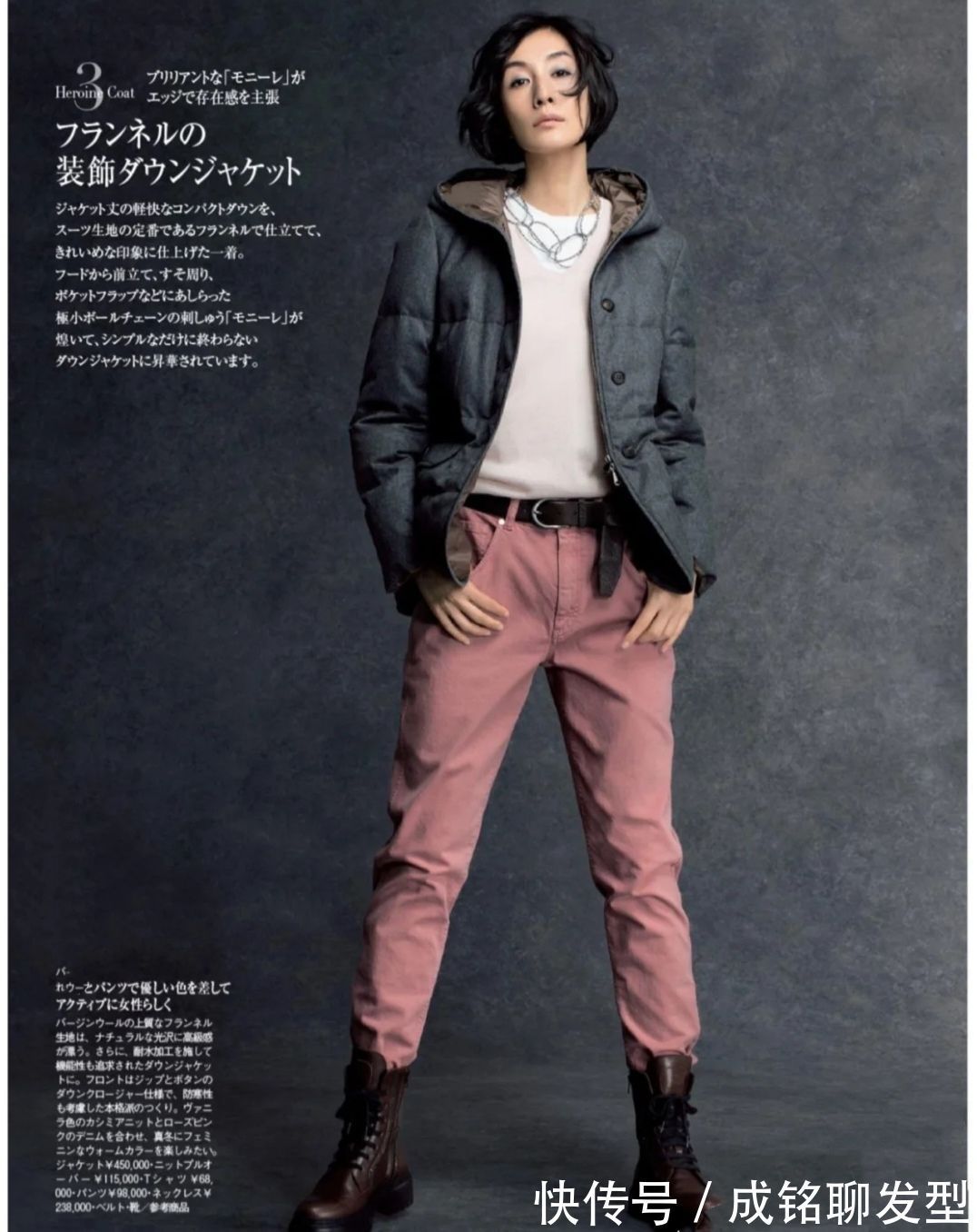 颜色|建议四五十岁的女人少穿运动鞋,靴子时尚百搭显气质,保暖又时髦