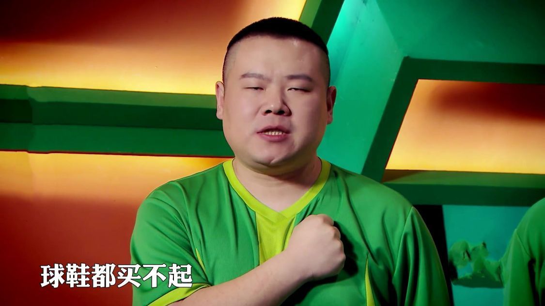 国足|岳云鹏当年给国足道歉的言论,如今看起来更像是给国足留面子了