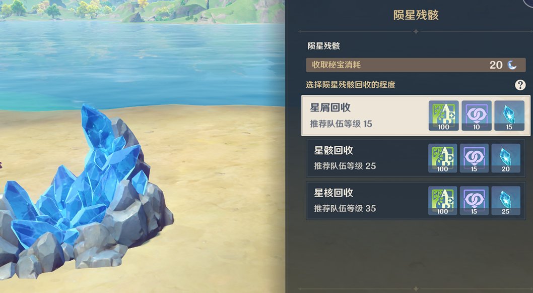 地脉|原神：萌新还在刷副本，老手都在屯体力？新活动竟是地脉花+熔炉