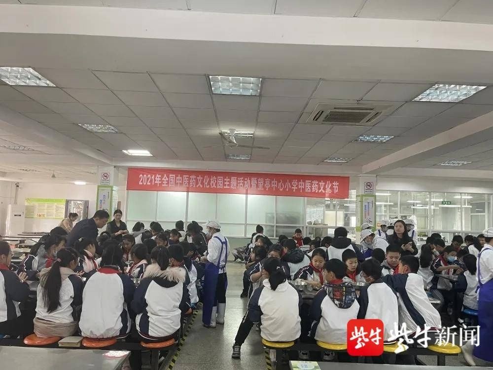 中医药|与全国100所中小学联动！苏州望亭中心小学成功举办2021年中医药文化进校园主题活动