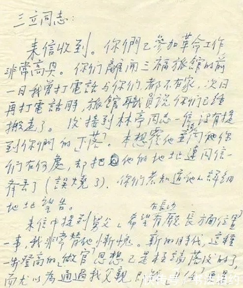 硬笔#毛岸英的硬笔手稿曝光,内容让人肃然起敬,字迹有“毛体”神韵