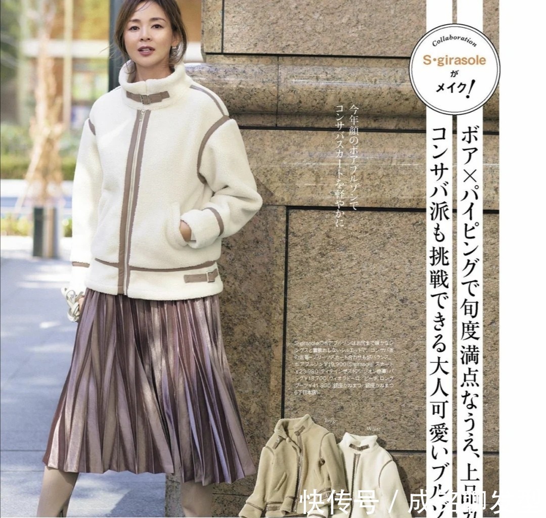 西装裤|“大衣+打底裤”太普通!四五十岁试试这四种搭配,显瘦又高级