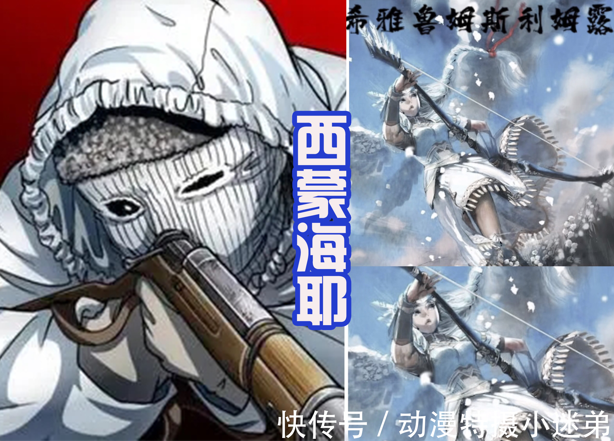 终末|终末的女武神,冲田总司鬼化,利用神器癫狂者,必将能完成弑神!