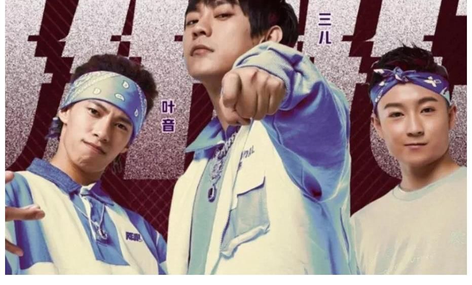 街舞終極battle一直是2V2，舞種重復(fù)性高，觀賞性沒有那么強(qiáng)