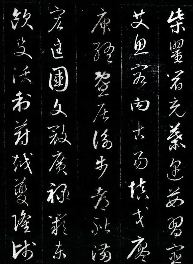 皇家草书$从故宫流出来的皇家草书,就算你一个字也不认识,也会被这字惊到