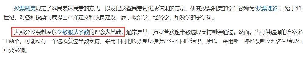 庄周|朱雀青龙二次返场，投票规则不公平，官方控票，这事你怎么看？