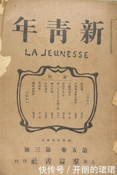 他是清华教授,却因饥饿50岁就离世,他宁愿饿死也不买美国面粉