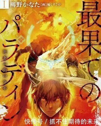 魔法|失败了一辈子的男主,转生后开局就碰到了僵尸、幽灵和骷髅