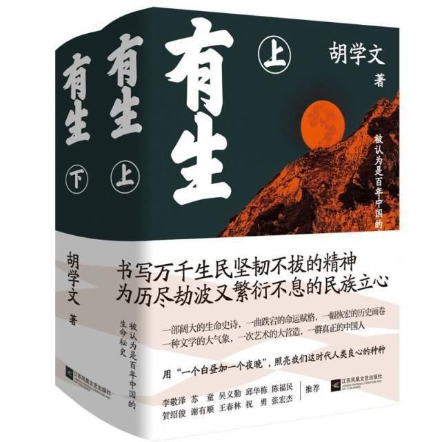 策兰|《晶报·深港书评》2021“年度十大好书”年中榜出炉