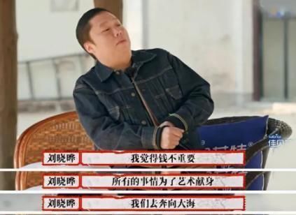 嚴(yán)敏|嚴(yán)敏再次搭檔黃磊,新綜藝評(píng)分高達(dá)9.3,期期炸裂口碑爆棚,這兩人到底干嘛了?