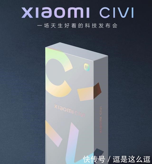 civi|小米CC重启改名Civi，听说颜值在线，还将首发2亿像素！