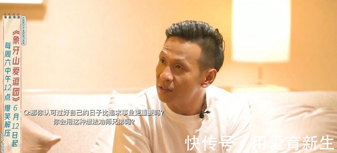 宋小宝|《象牙山爱逗团》难超《德云斗笑社》，嘉宾有能力没热度，宋小宝也救不了！