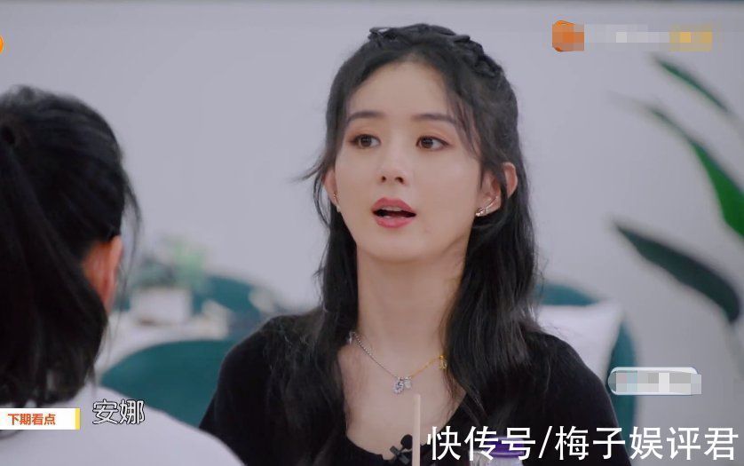 《中餐廳5》嘉賓會(huì)不會(huì)做菜？趙麗穎吃飯時(shí)說出了真心話