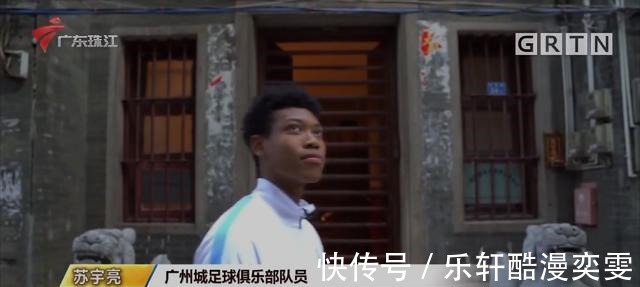 中国人|洛国富、苏宇亮、谷爱凌，不管是归化还是混血，他们都是中国人
