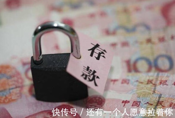 楼市|是否有必要在2020年将“存款”变“房产”过来人一句话点醒众人