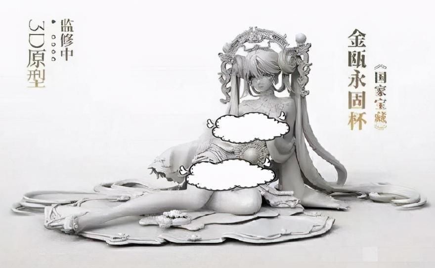 乾隆时期|国家宝藏玩手办娘化，被批带头搞颜色？最后还不是要真香！
