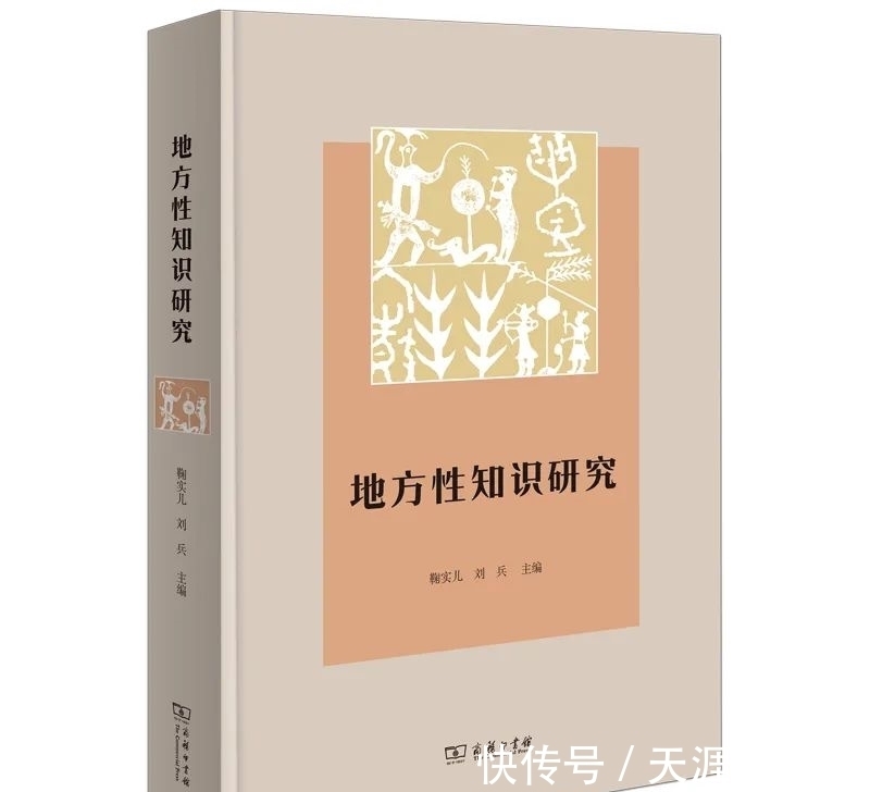 好书|重点新书速递｜21种好书推荐