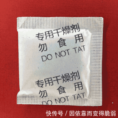 食品干燥|食品袋里的干燥剂攒起来,放在这几个地方,好处多多