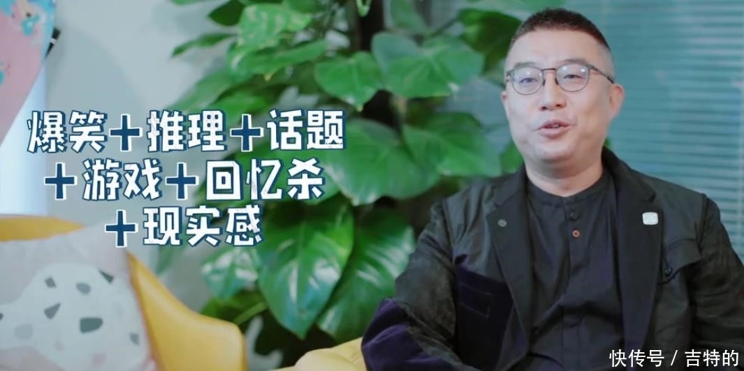 冰箱|《冰箱》变《向往》,《萌探》像《王牌》,综艺节目也开始内卷?