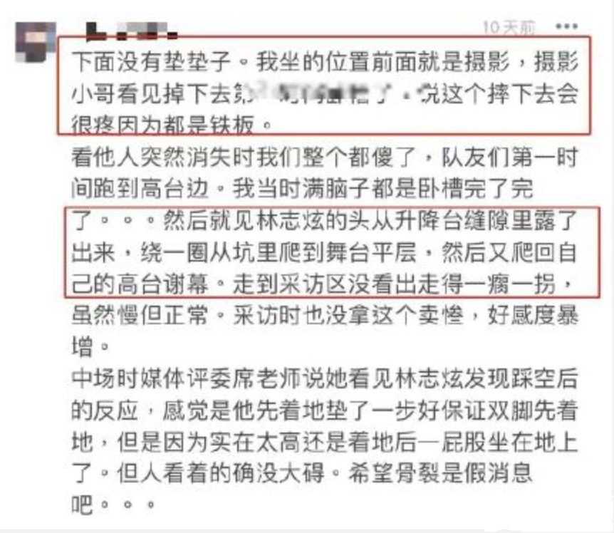 林志炫|《披荆斩棘的哥哥》开局多灾多难？林志炫摔伤，还有哥哥面临退赛