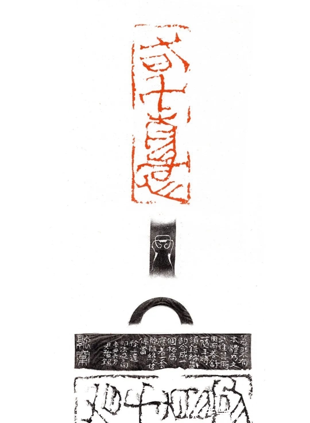 汪永江&“中国美术馆学术邀请系列展:印痕铭心——刘彦湖、汪永江、尹海龙篆刻作品展”在中国