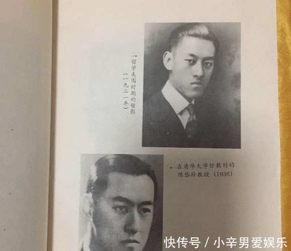 经济学家|民国经济学家,为一女子终生未娶,一生只做一件事