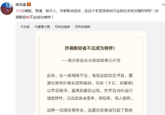 琼瑶、高群书等111人联合抵制于正、郭敬明,截至目前未获回应