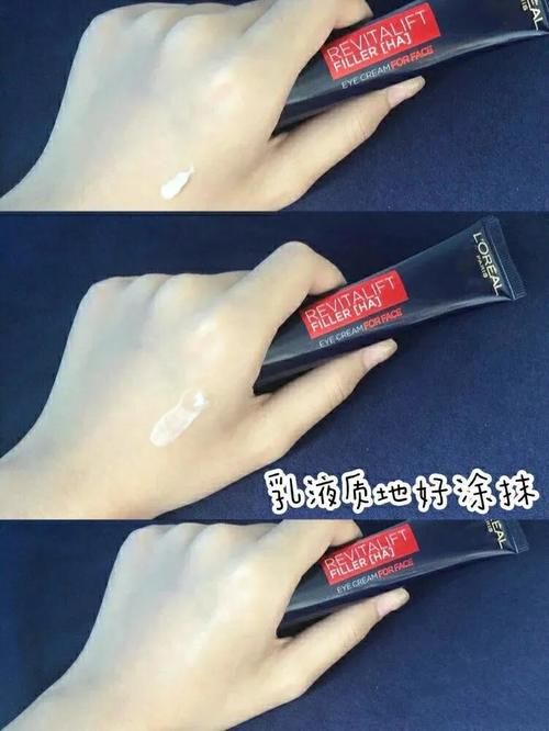 实话，“眼霜”这几款够了，口碑好还不贵，每一款都很好用