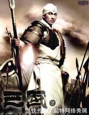 人认为|赵云死后，蜀汉群臣这一举动暗示了其地位