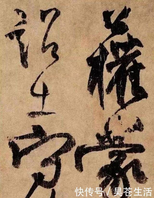 三希堂帖&一幅只有二十七个字的书法,用笔独到,被称为“天下第六行书”