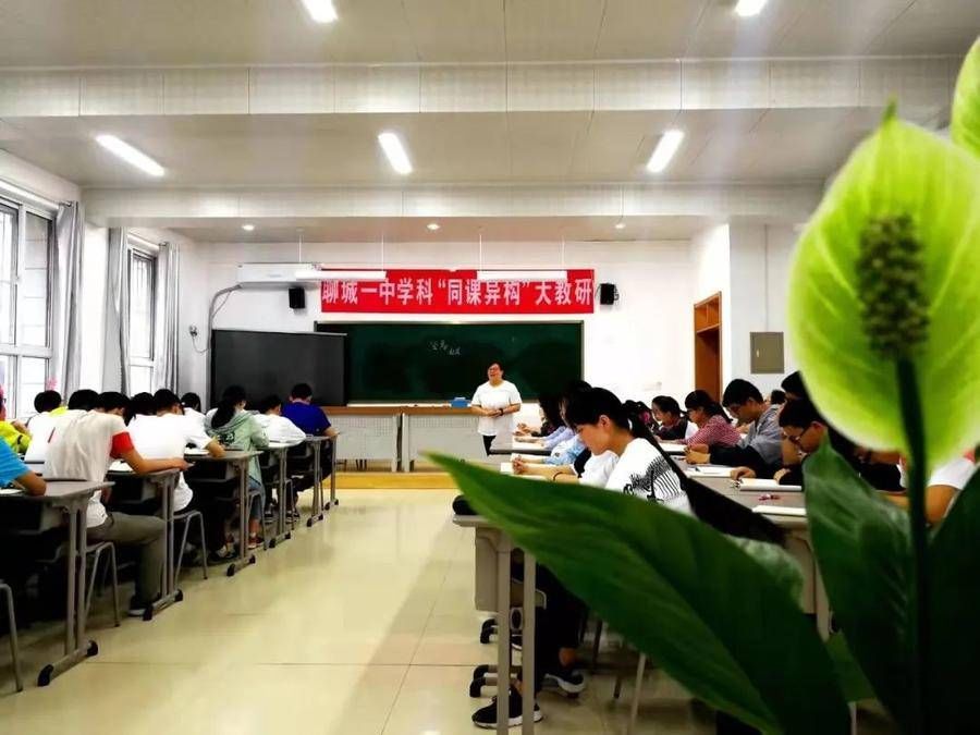 答辩|聊城一中语文学科入选全省首批普通高中省级学科基地