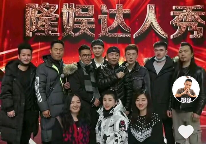 祁隆达人秀第二期来了！网上报名已经开始，第一名将获得巨额奖金