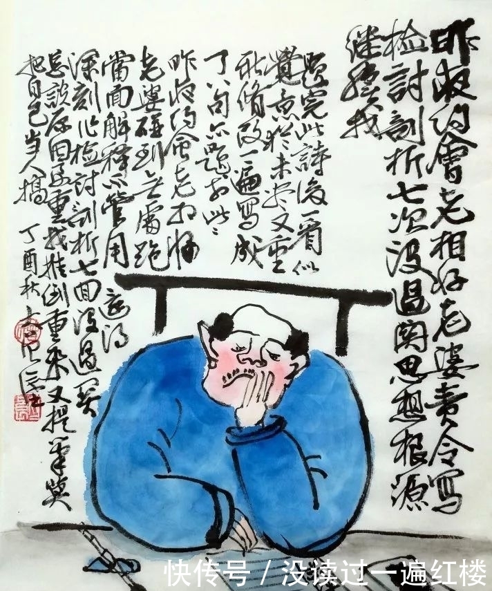 老婆当家几十年，我只鼓掌不发言，她问苦瓜怎么样，我说味道特别甜|大曾画画| 苦瓜