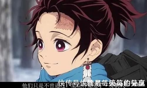 鬼灭之刃|鬼灭之刃炭治郎的这句话,仅仅18个字,却成00后表白神句