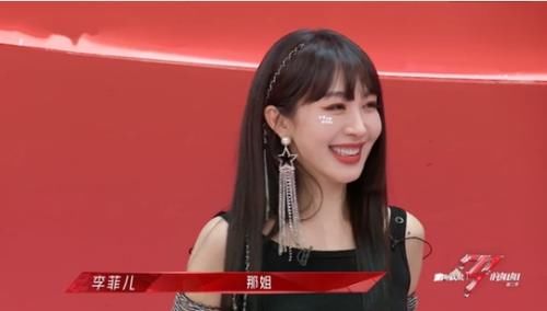 那英聪明了,王鸥更通透,《浪姐2》稳赢第一季的不止是咖位