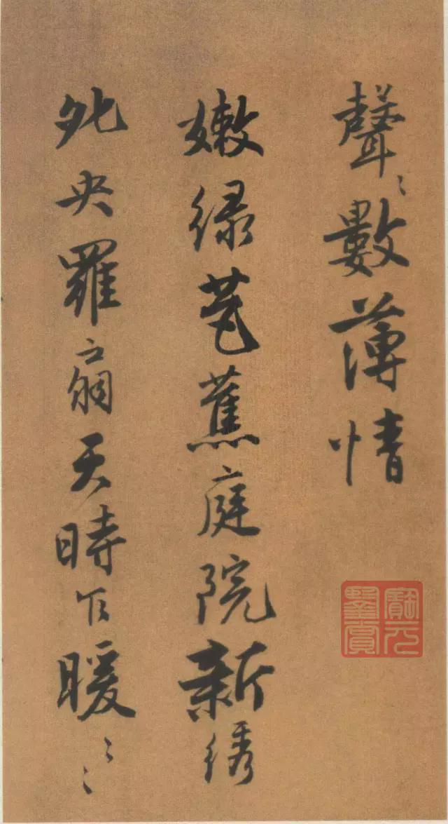 锦衣公子&唐伯虎书法太美了,不愧为“江南第一风流才子”!