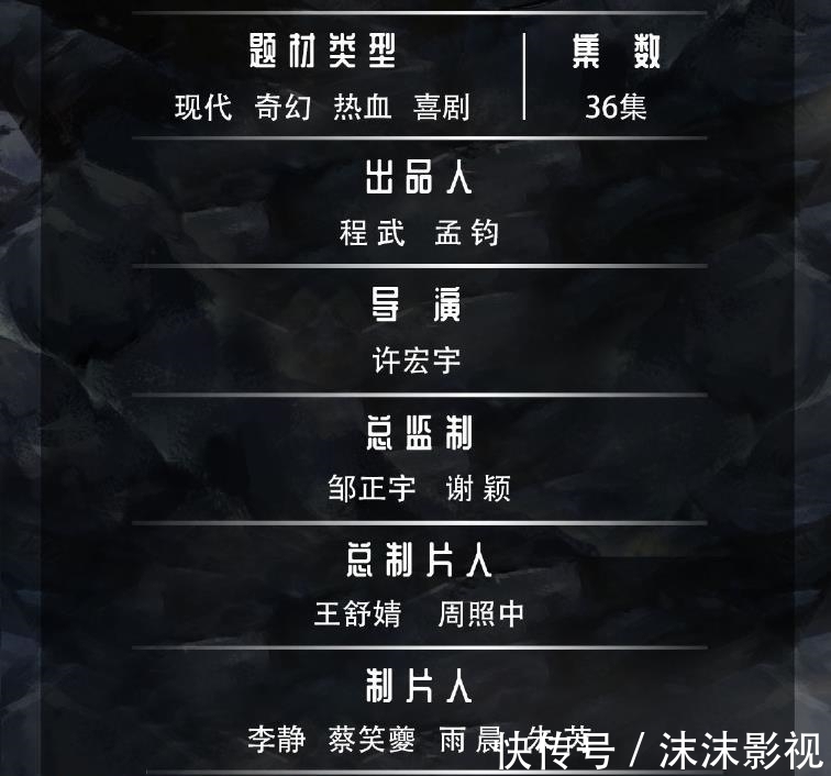 选角|剧版《一人之下》主演阵容曝光!鹿晗出任男主,女主选角颇具亮点
