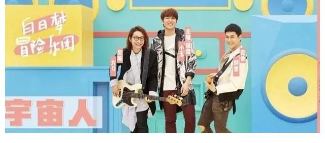 反光鏡|樂(lè)隊(duì)的夏天火了的這些樂(lè)隊(duì)現(xiàn)在都怎么樣了