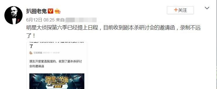 《密室大逃脱2》延播,《明侦6》却迎来好消息,原班人马是看点