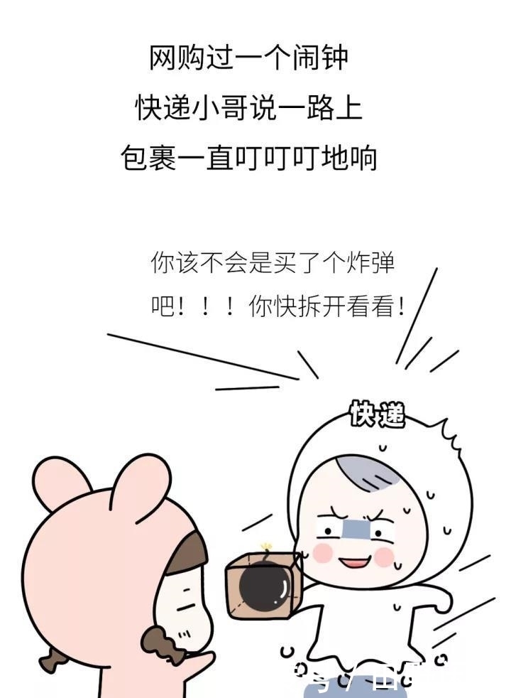 聊天记录|一组与快递小哥有趣的聊天记录 看完笑岔气别怪我!