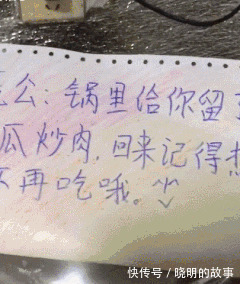 |笑话:一家4口聚一块打麻将,警察赶到,把5人全抓了