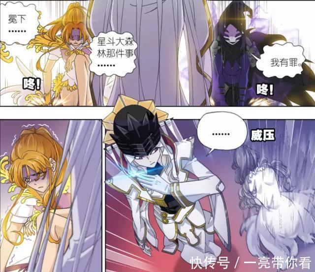 斗罗大陆|斗罗大陆：比比东实力很强？菊斗罗和鬼斗罗在她面前“瑟瑟发抖”