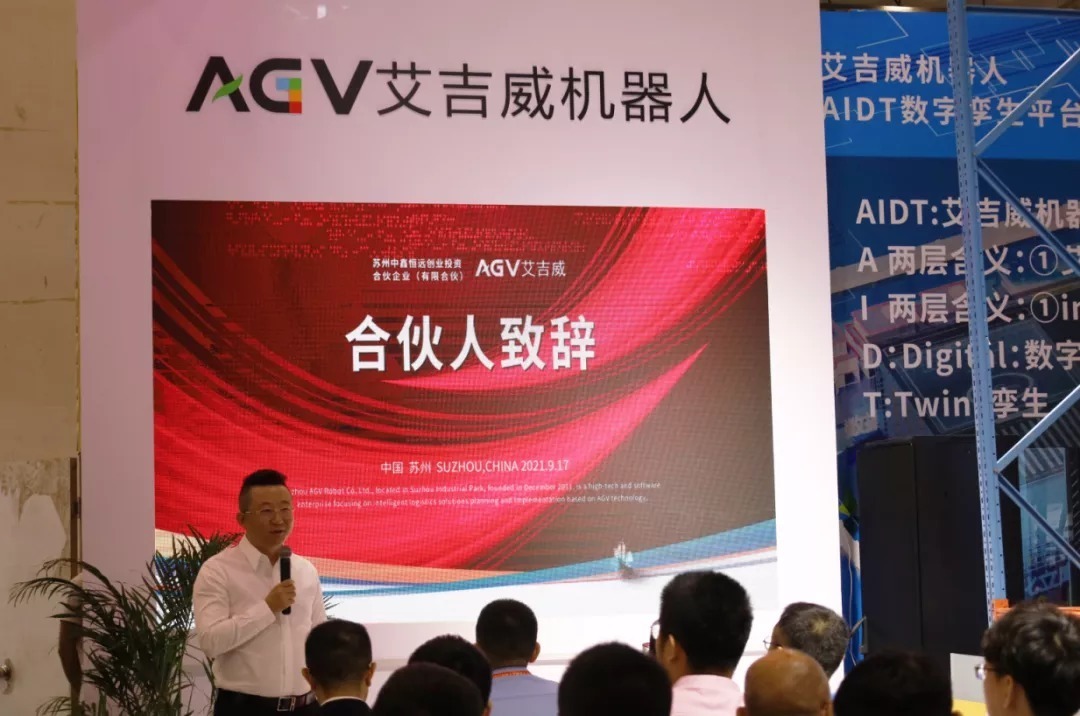 核心技术|落地400+客户 艾吉威机器人宣布完成新一轮融资