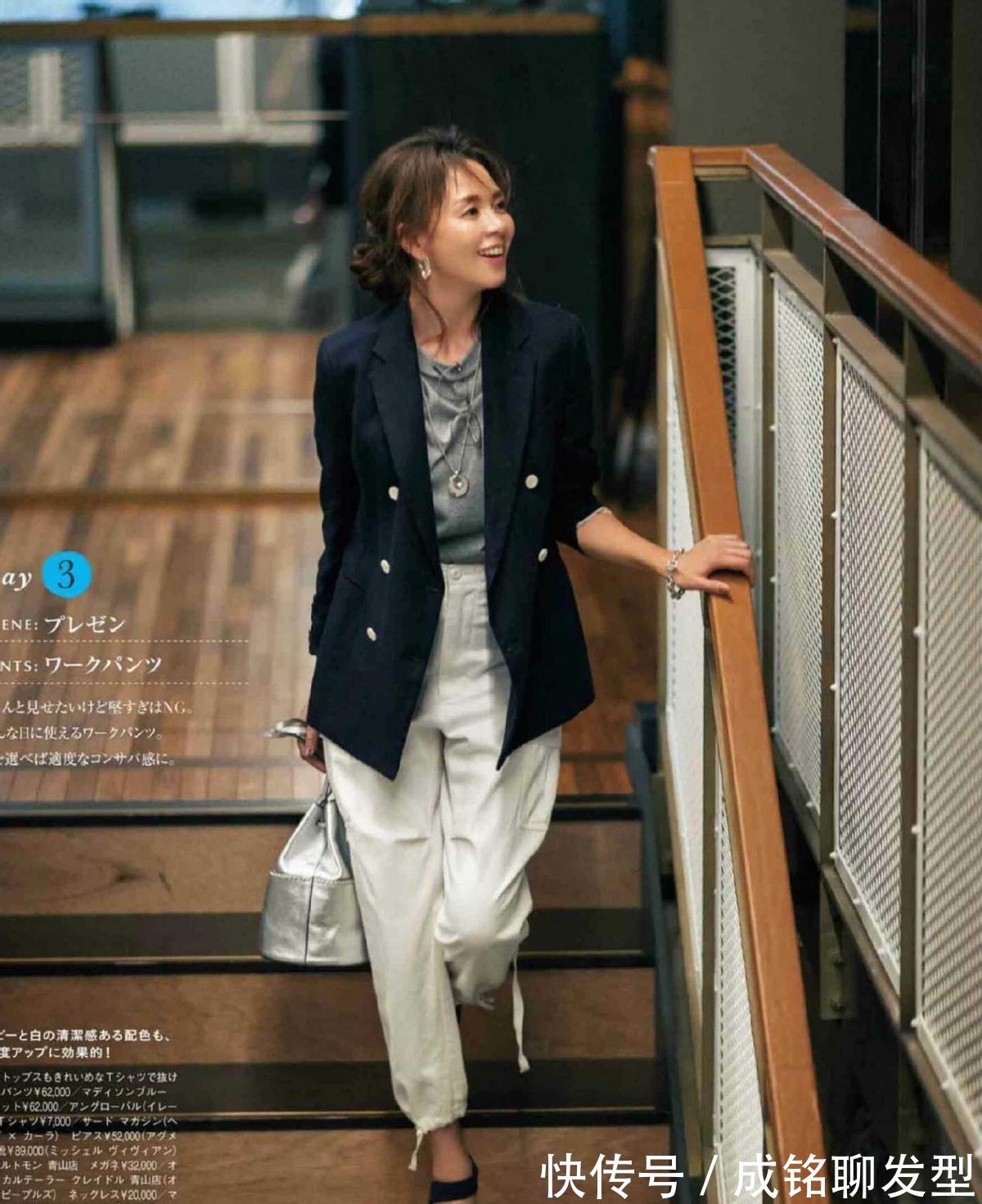 小西装|四十多岁的女人,选择外套记住这“三不要”,容易显胖又没气质