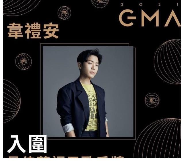 尷尬|金曲獎今晚正式頒獎！尷尬的是，歌王很可能是這位《好聲音》學(xué)員