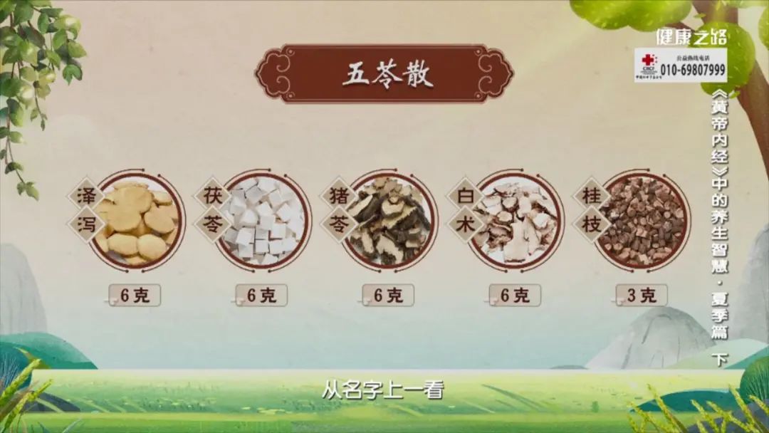 脾气虚|“脾虚百病生”，专家教您夏季如何养脾！